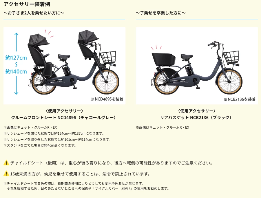 レンタル 【もらえるプラン/新品】Panasonic(パナソニック) ギュット